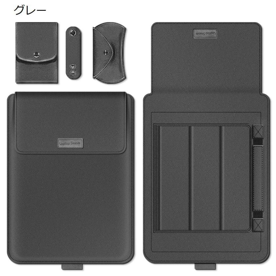 パソコンケース タブレットケース 充電器ケース マウスケース コード