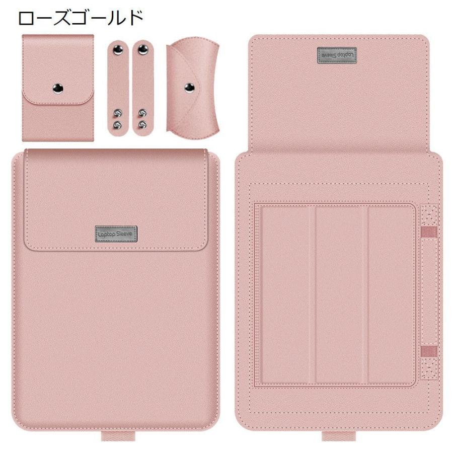 パソコンケース タブレットケース 充電器ケース マウスケース コード