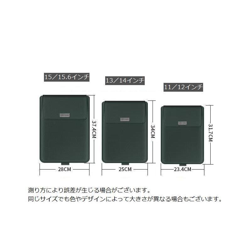 富士通パソコン、ケース、充電コード、マウス付き パソコンケース タブレットケース 充電器ケース マウスケース コード