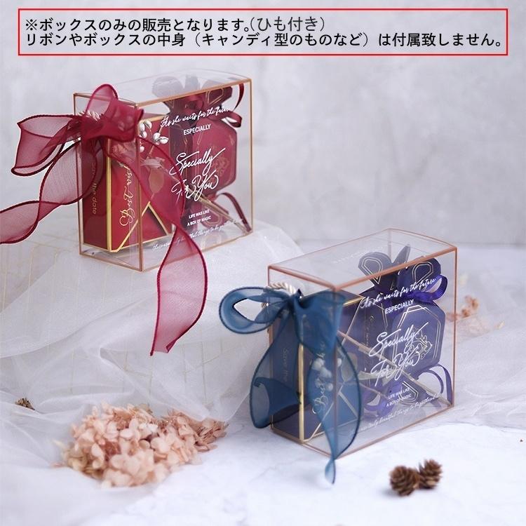 plusnao（プラスナオ） ギフトボックス プレゼントボックス クリア