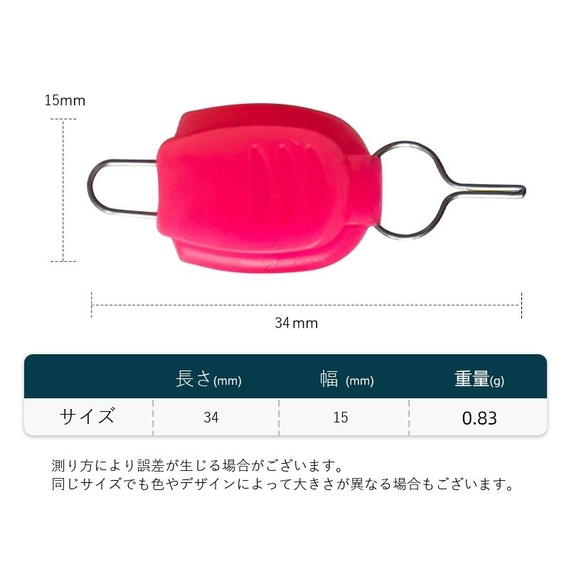 plusnao（プラスナオ） ラインストッパー 10個入り リールパーツ