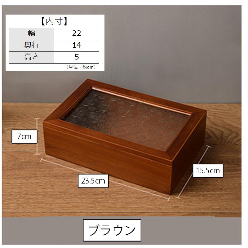 ウッドボックス 木製 小物入れ 木箱 アクセサリーケース ジュエリー