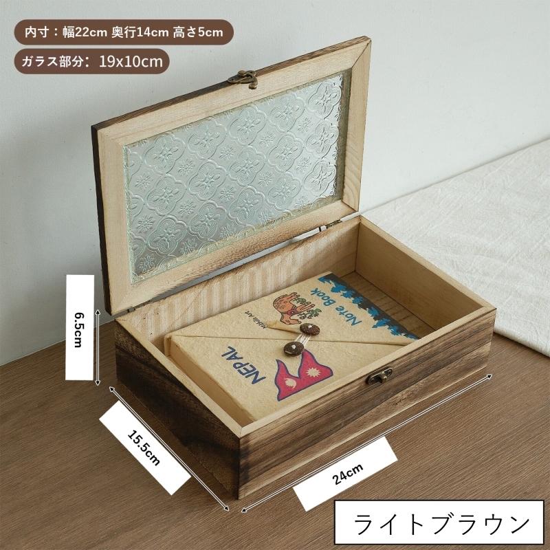 ウッドボックス 木製 小物入れ 木箱 アクセサリーケース ジュエリー