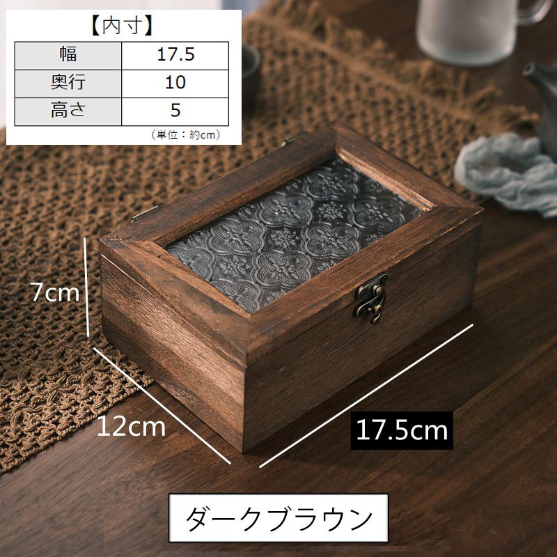 ※値下げ中【引き取り限定】アンティーク ナチュラルウッド ガラスケース plusnao ウッドボックス 木製 小物入れ 木箱 アクセサリーケース