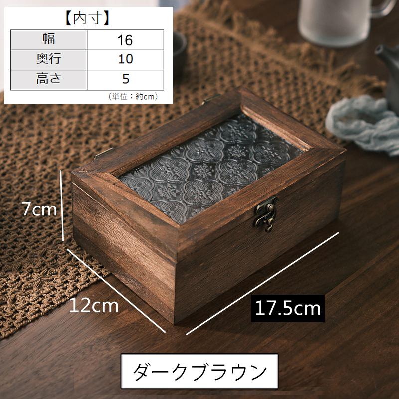 ウッドボックス 木製 小物入れ 木箱 アクセサリーケース ジュエリー
