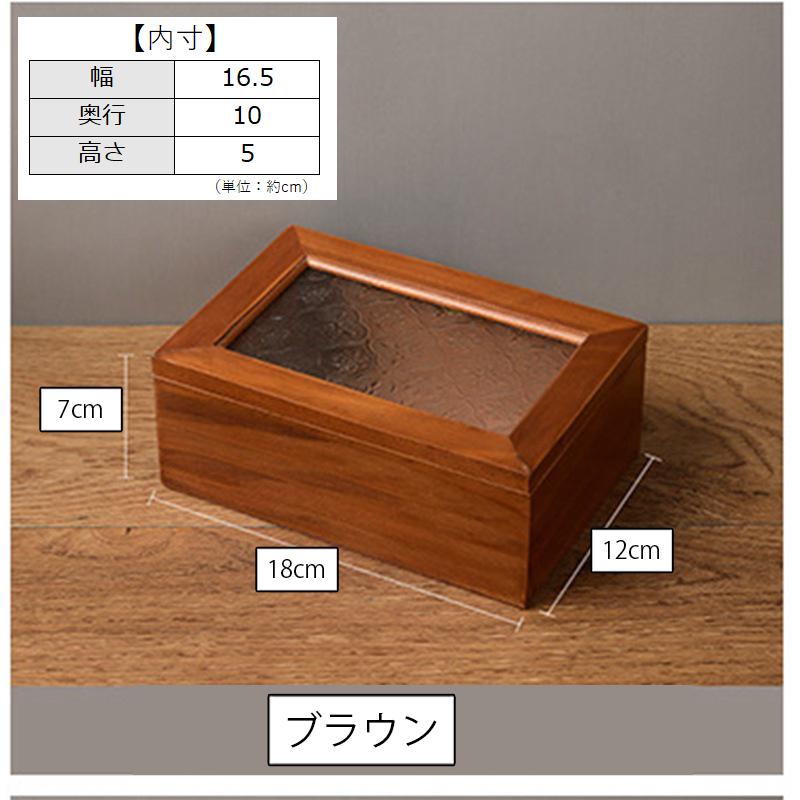 ウッドボックス 木製 小物入れ 木箱 アクセサリーケース ジュエリー