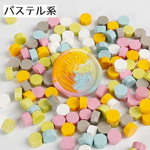 plusnao シーリングワックス 100粒 シーリングスタンプ用品 封蝋 小粒