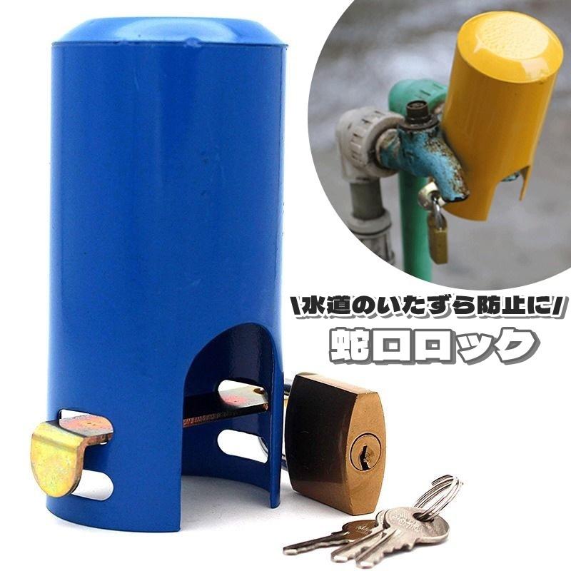 止水栓 カバー 後付け 楽天市場 散水栓 カバーの通販