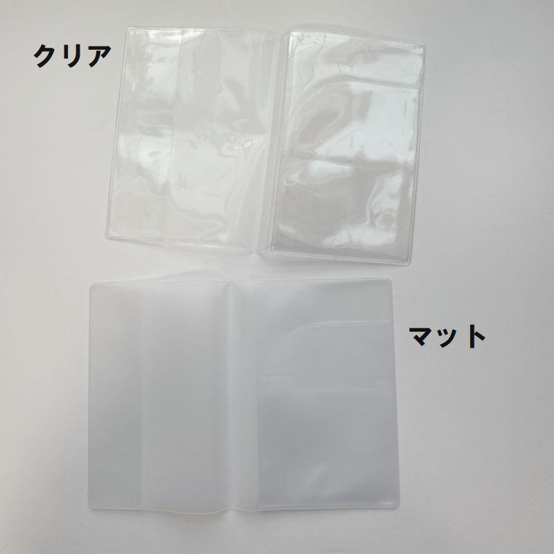 plusnao（プラスナオ） 透明パスポートカバー 透明パスポートケース