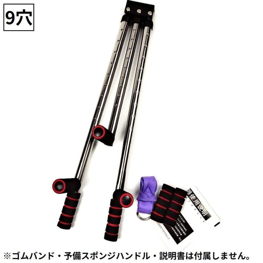 開脚ストレッチャー レッグストレッチャー 運動補助器具 折りたたみ式