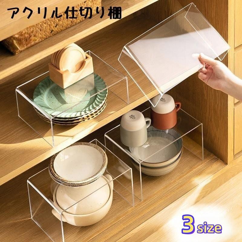 ひろのすけ　804040サイドアクリル仕様 ひろのすけ 804040サイドアクリル仕様 ひろのすけ 804040サイド