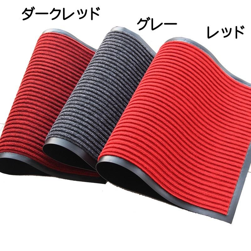 玄関マット 吸水マット ドアマット 60 90cm カーペット 屋外 室内