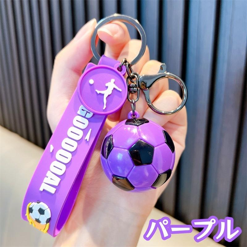 plusnao キーホルダー キーチャーム 男女兼用 サッカーボール