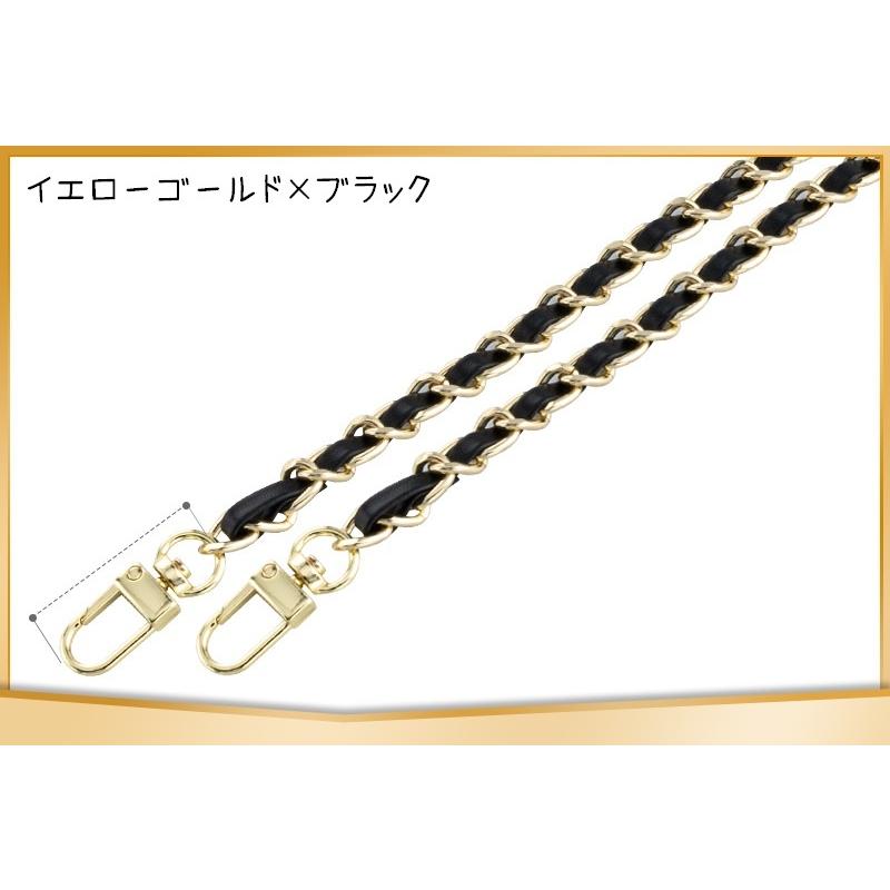 ショルダーストラップ チェーン 付け替え 細め バッグ ショルダー