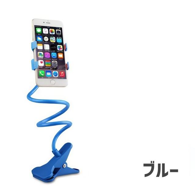 スマホスタンド スマホホルダー スマホクリップ スマホアクセサリー