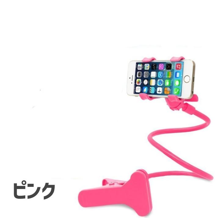 スマホスタンド スマホホルダー スマホクリップ スマホアクセサリー