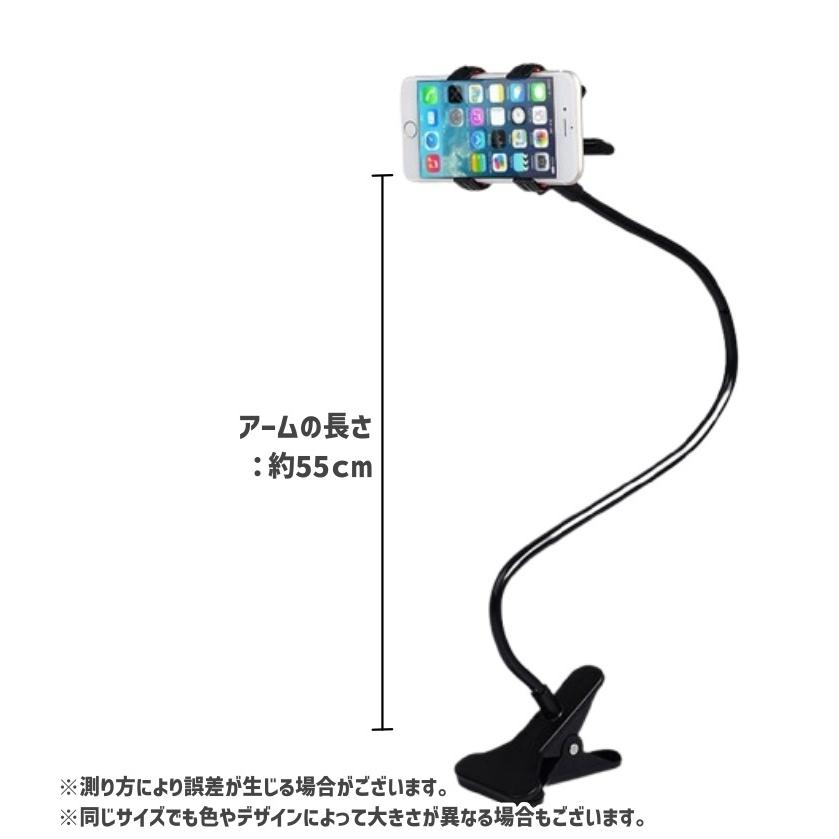 スマホスタンド スマホホルダー スマホクリップ スマホアクセサリー