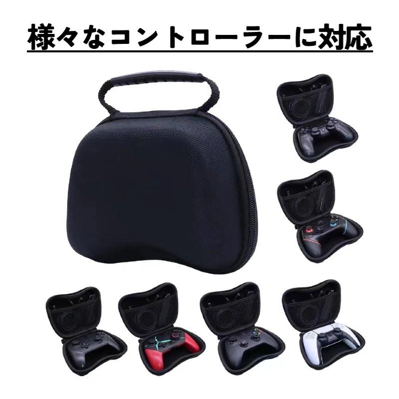 Nintendo Switch （追加のコントローラー、ケース付き） Amazon.co.jp: 【2025年度 先行発売】Switch 2 Pro