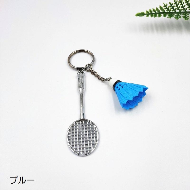 plusnao キーホルダー キーリング ラケット シャトル