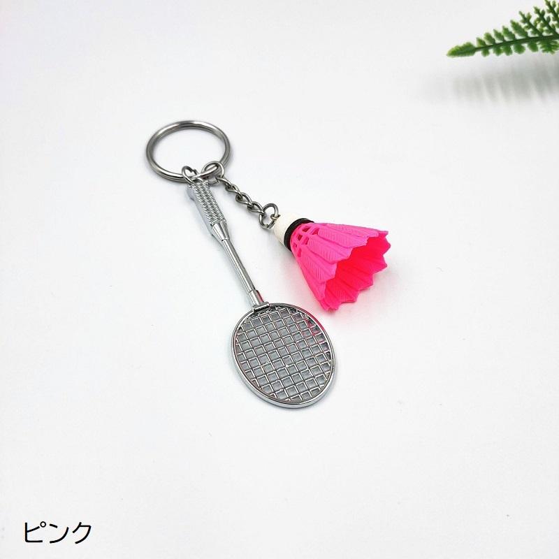 キーホルダー キーリング ラケット シャトル バドミントン 小物 雑貨