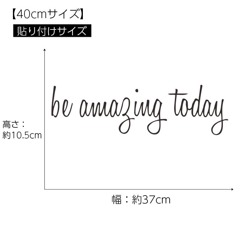 ウォールステッカー シール式 壁紙シール Be Amazing Today 英文 英語 筆記体 メッセージ おしゃれ かわいい シンプル ウォールシー Zak プラスナオyahoo 店 通販 Yahoo ショッピング