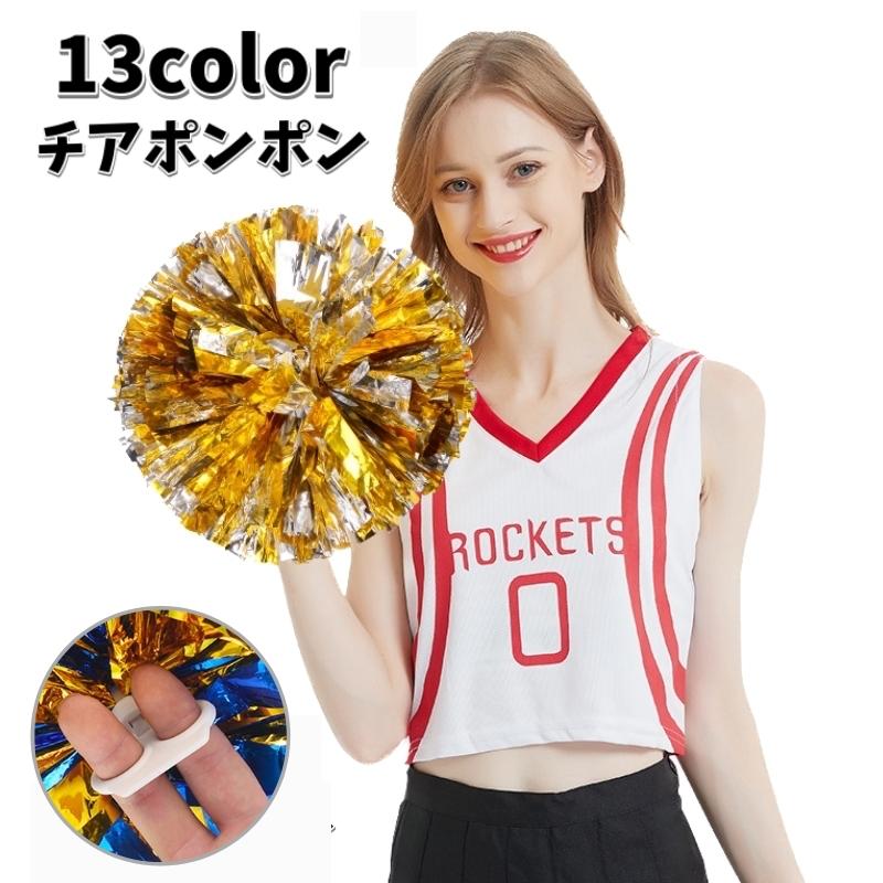 plusnao チアポンポン チアリーダー コスプレ 応援グッズ