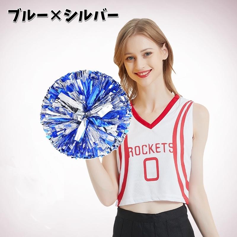 plusnao（プラスナオ） チアポンポン チアリーダー コスプレ 応援