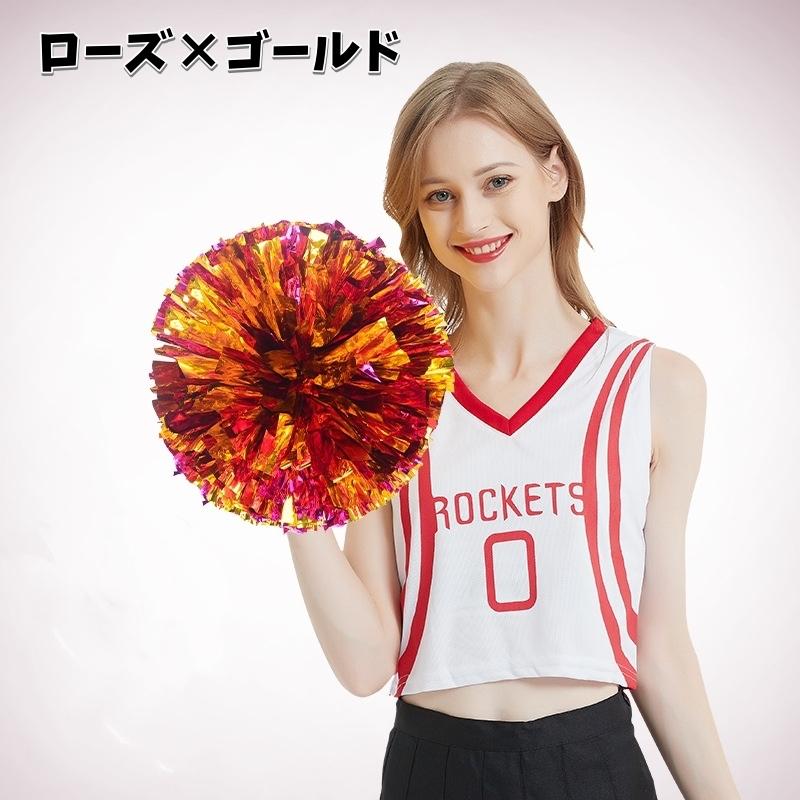 [希少品] 応援グッズ　チアホーン　プラ製　4連　新品・未使用※値下げ不可 plusnao（プラスナオ） チアポンポン チアリーダー コスプレ 応援