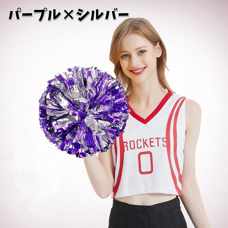 plusnao チアポンポン チアリーダー コスプレ 応援グッズ