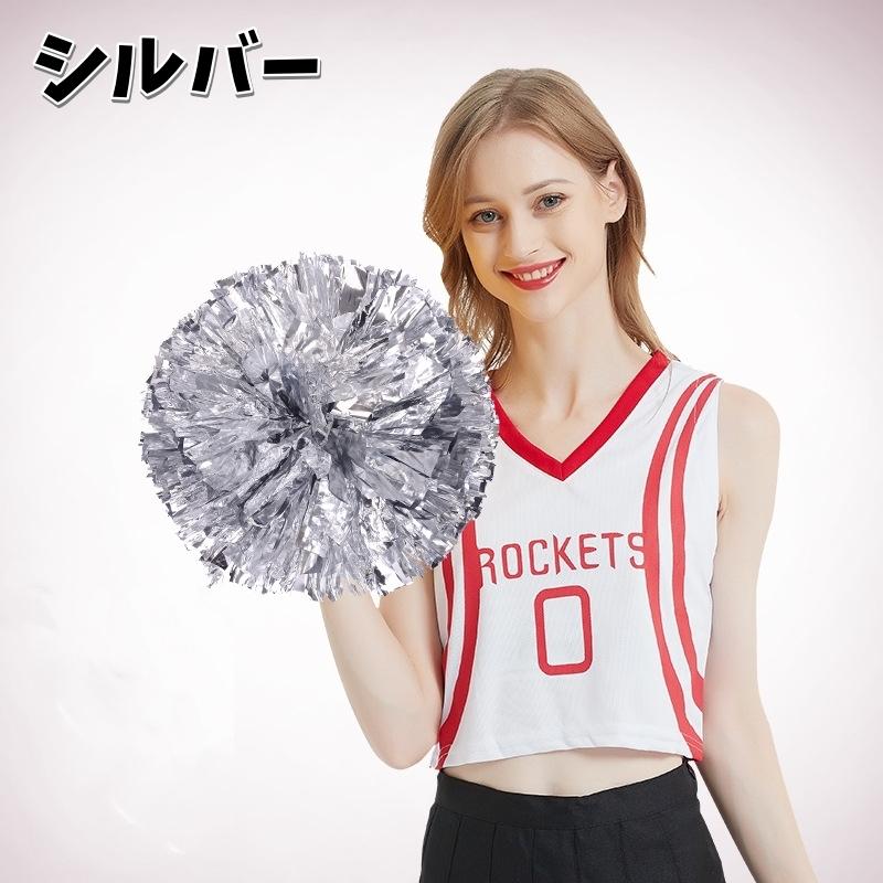 plusnao チアポンポン チアリーダー コスプレ 応援グッズ