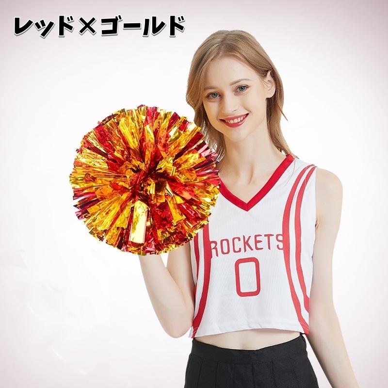 ポンポン 40個セット　チアダンス　チアリーディング　チアリーダー　応援 ポンポン 40個セット チアダンス チアリーディング チアリーダー