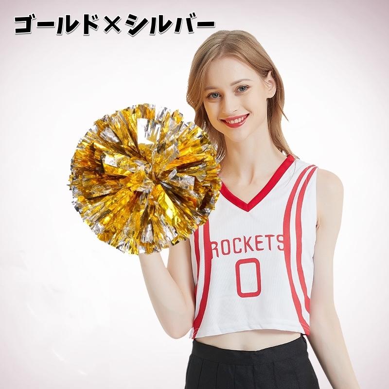 plusnao（プラスナオ） チアポンポン チアリーダー コスプレ 応援