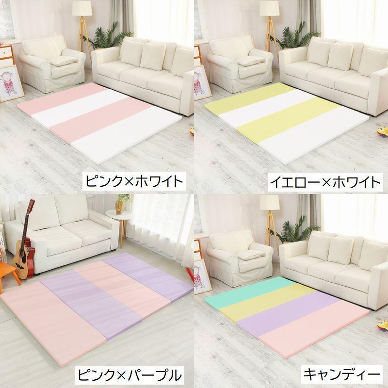 プレイマット クッションマット 折り畳み 厚め 4cm 厚手 120 180cm