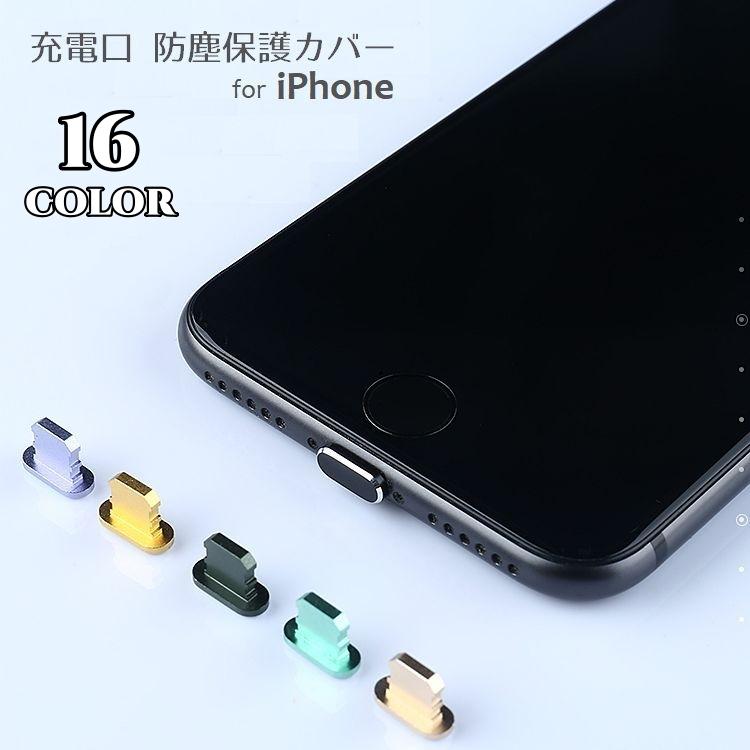 Appleのカーバと充電器、iPhoneのカーバ 31nujSeouDL.jpg