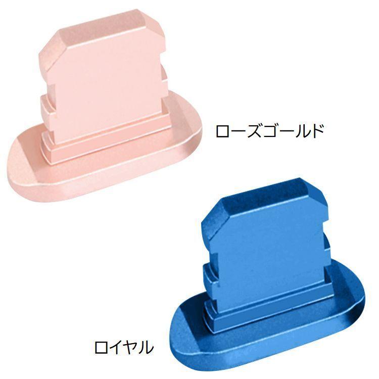 充電口 防塵カバー iPhone用 防塵 防水 保護キャップ