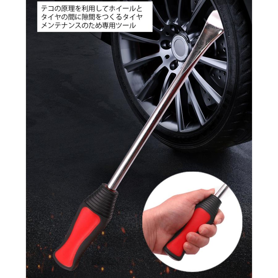 タイヤレバー 単品 1本 タイヤ交換 ホイール 脱着 タイヤスプーン 
