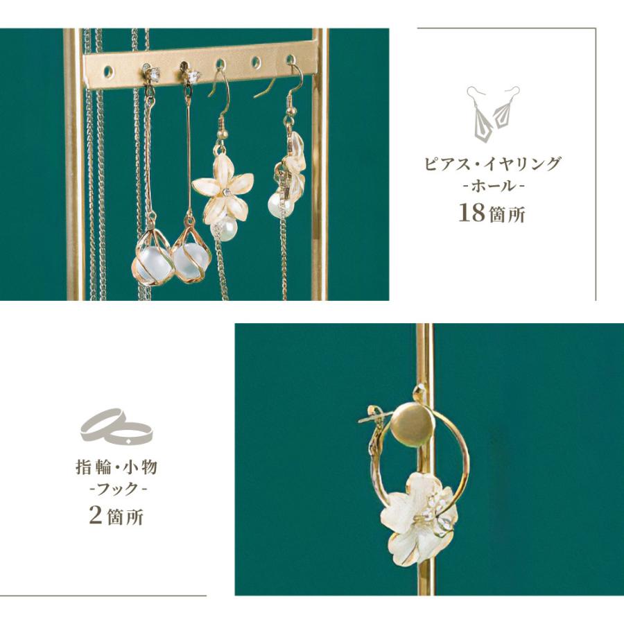 アクセサリースタンド アクセサリー収納 ネックレススタンド ピアス
