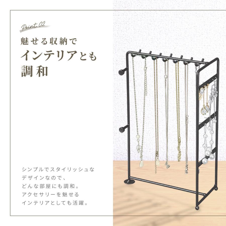 アクセサリースタンド アクセサリー収納 ネックレススタンド ピアス