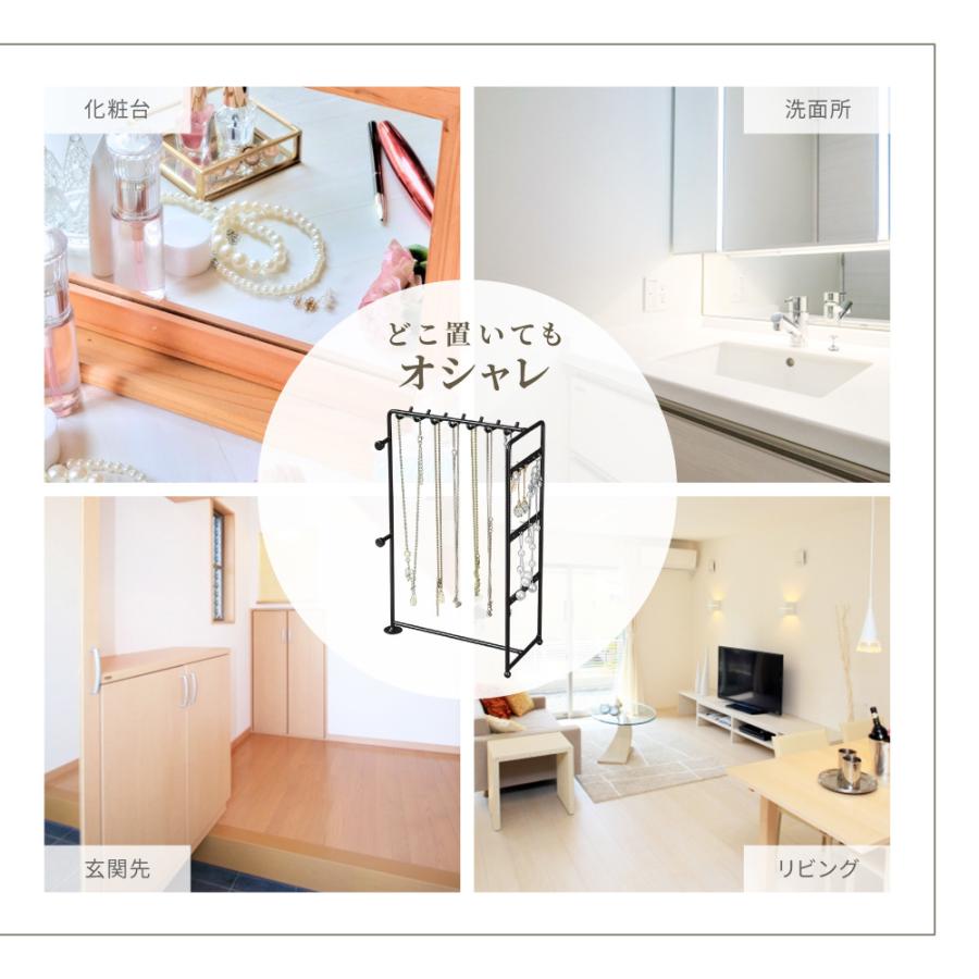 アクセサリースタンド アクセサリー収納 ネックレススタンド ピアス