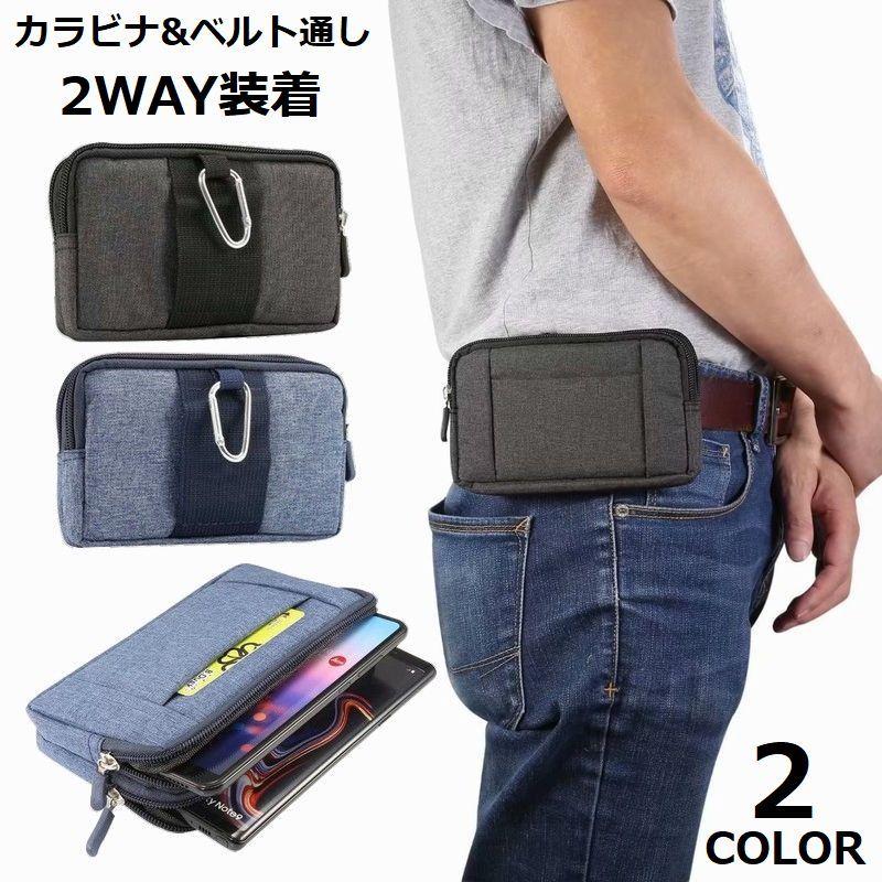 plusnao ウエストポーチ スマホポーチ ベルトポーチ ベルト