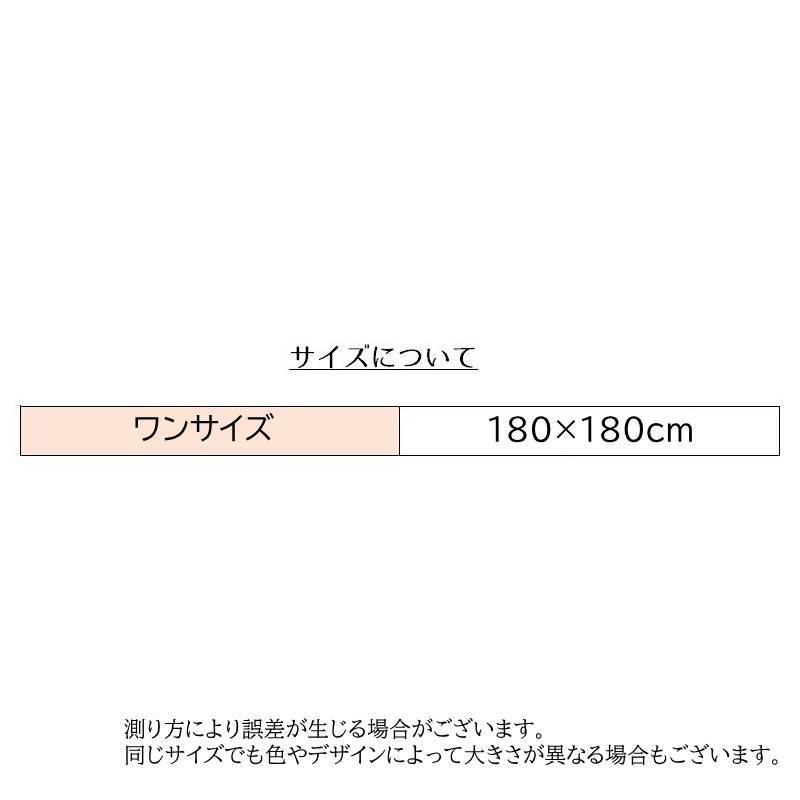 シャワーカーテン 目かくし 間仕切り 180 180 防水 ヒトデ柄 チェック柄 浴室 脱衣所 バスルーム ユニットバス 可愛い おしゃれ｜plusnao｜07