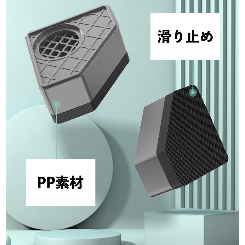 洗濯機かさ上げ台 4個セット 洗濯機 底上げ 置き台 洗濯機台