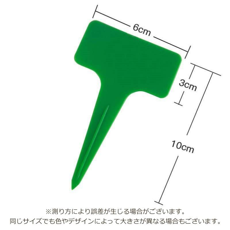 園芸用ラベル 100個セット T型 植物用タグ 名前タグ マーカー フラワーカード 花壇 鉢植え 家庭菜園 庭 ガーデン 温室 ネームタグ カラバリ豊｜plusnao｜20