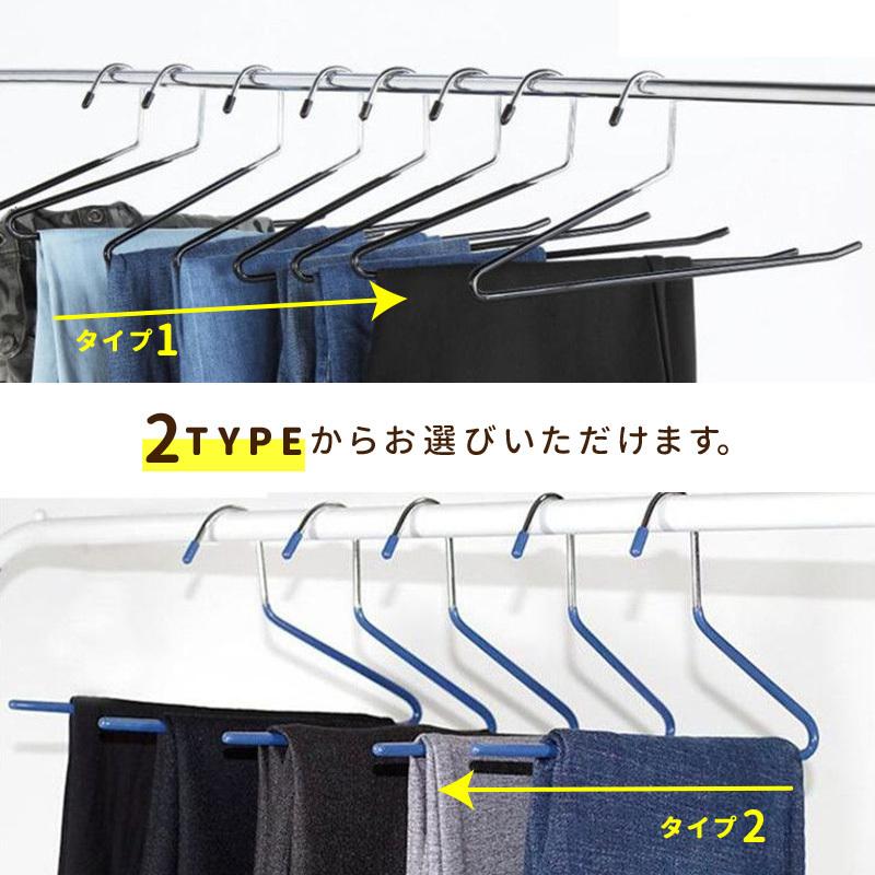 スラックスハンガー 10本セット ズボンハンガー すべらない ボトムス用 スカート用 パンツハンガー クローゼット収納 ずり落ちにくい 衣類収納具 物 :zak-44398:プラスナオYahoo!店 - 通販 - Yahoo!ショッピング スラックスハンガー 10本セット ズボンハンガー すべらない ボトムス用 スカート用 パンツハンガー クローゼット収納 ずり落ちにくい 衣類収納具 物 :zak-44398:プラスナオYahoo!店 - 通販 - Yahoo!ショッピング