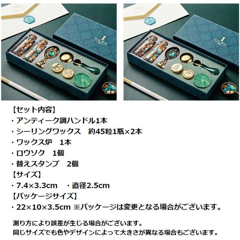 plusnao シーリングスタンプセット シーリングワックス ハンドル