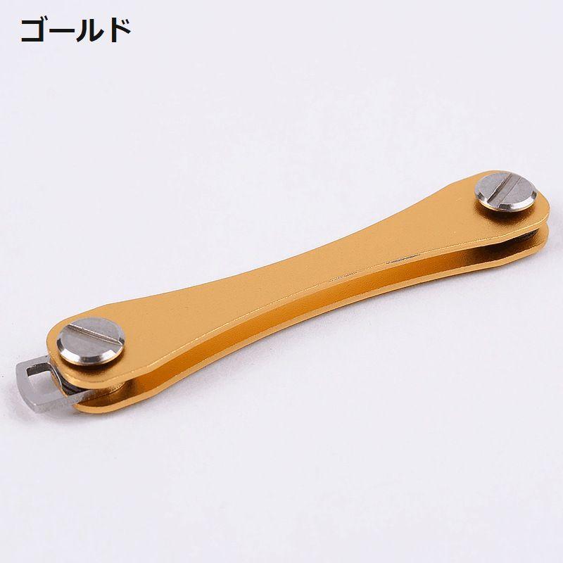 キーオーガナイザー キーホルダー メンズ キーケース アルミ合金 鍵 収納 まとめる スマート 便利 シンプル かっこいい カッコイイ 黒 赤 シルバ | plusnao | 12