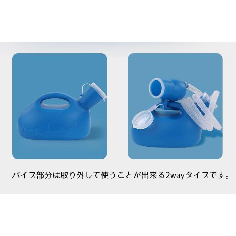 plusnao 尿器 集尿器 尿瓶 男性用 メンズ 介護用品 トイレサポート 大