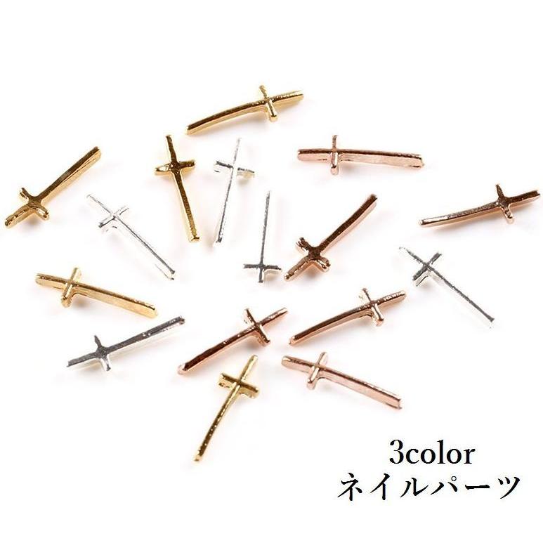 ネイルパーツ メタルパーツ 100粒入り 十字架 クロス メタリックパーツ ネイルアート用品 ネイルグッズ デコレーションパーツ アクセサリーパーツ プラスナオ Paypayモール店 通販 Paypayモール