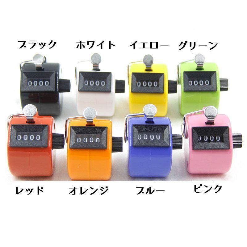 カウンター カウント 計測 数取り コンパクト 小型 数量カウント
