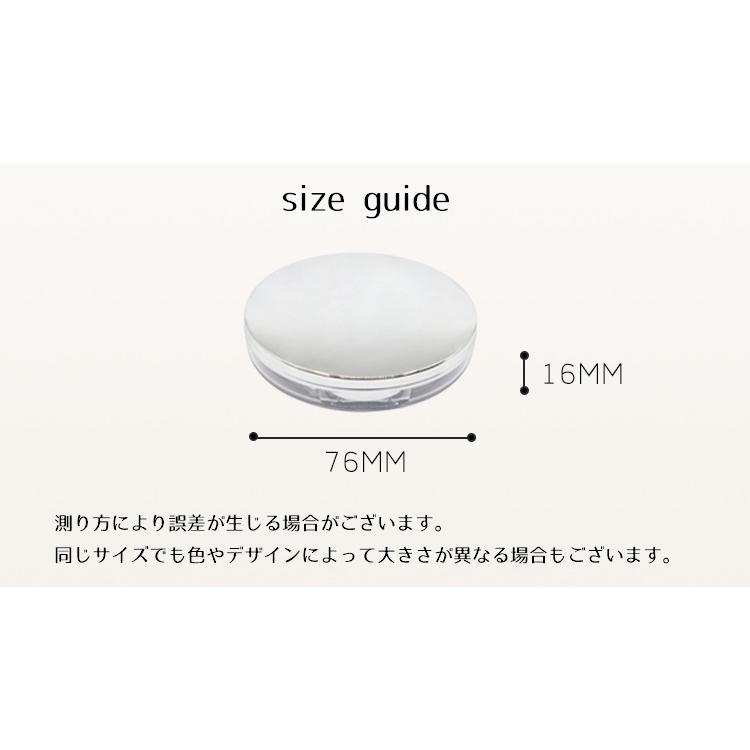 フェイスパウダー用ケース 詰め替え容器 空き容器 5g用 メイク道具